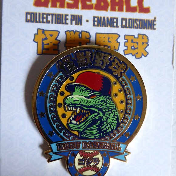 GODZILLA JAPAN KAIJU BASEBALL ENAMEL COLLECTIBLE PIN BY CHET PHILLIPS - Picture 4 of 8